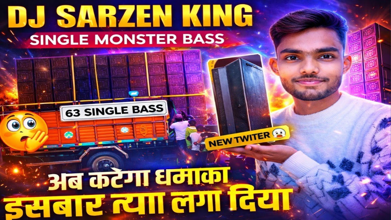 Dj Sarzan 63 Bass का New Look ये क्या लगा दिया Moto Mela में 