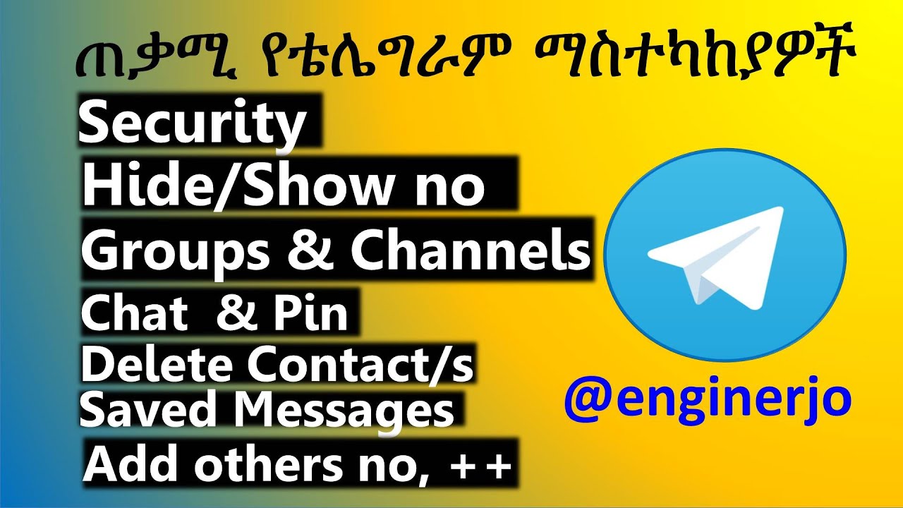 Basic Telegram Settings ጠቃሚ የቴሌግራም ማስተካከያዎች