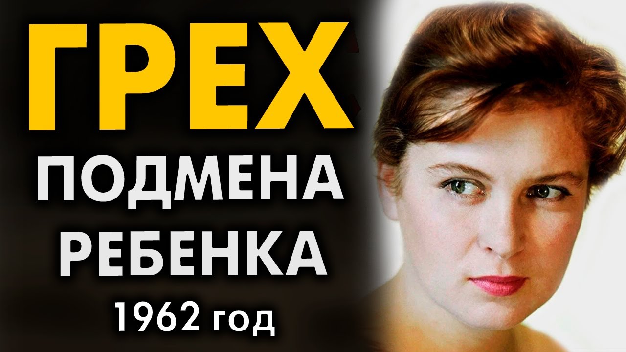 СЛУЧАЙНАЯ ВСТРЕЧА ИЗМЕНИЛА ВСЁ. Она приютила сироту, не зная, что это её единственный шанс.