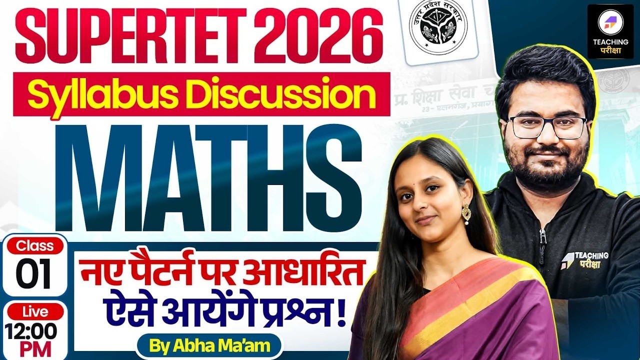 UP SUPERTET Maths | UP SUPERTET Maths Syllabus 2026 | SUPERTET Maths Class by Abha Ma&rsquo;am #supertet