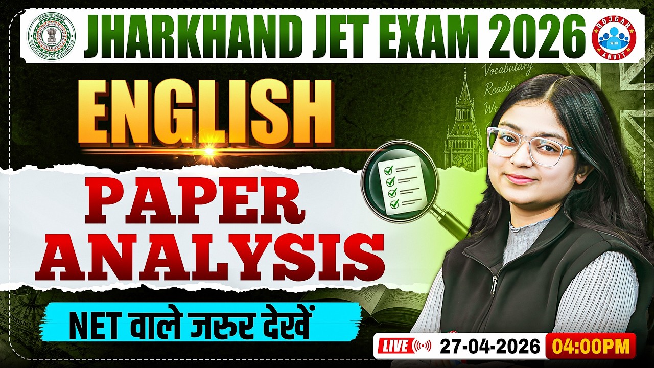 JPSC JET English Answer Key | Jharkhand JET 26 April Paper Solution | JET English Exam Analysis 2026