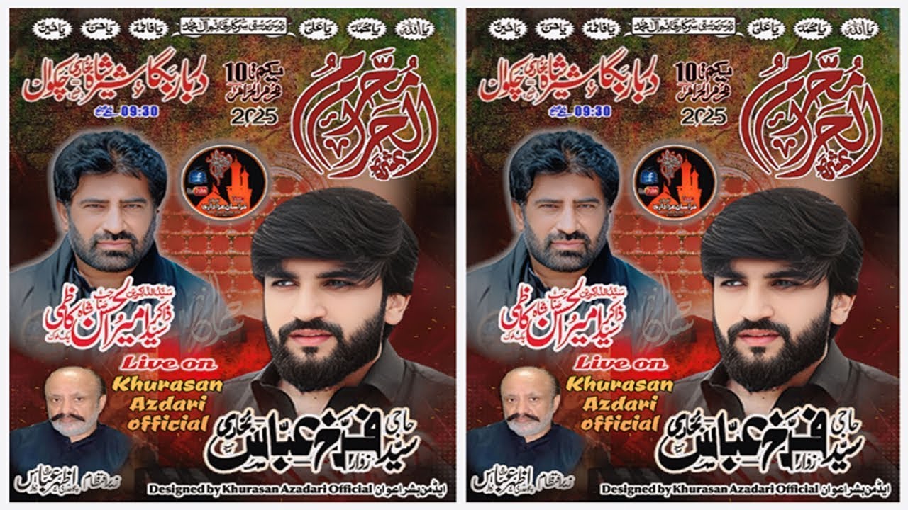 #live #ashramajalis || 2nd Muharram 2025 || Imambargah Gulistan-e-zahra Darbar Bukhari Chakwal ||