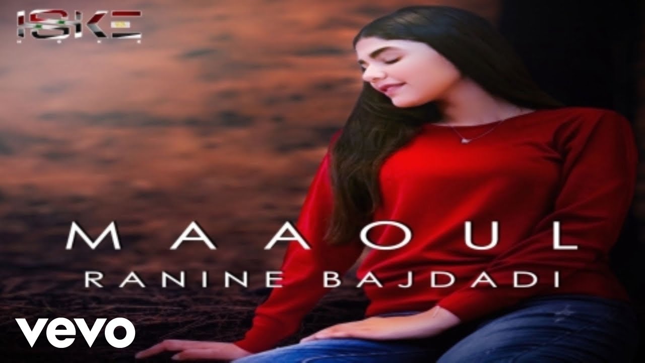 Hassan Alrefai, Ranine Bajdadi - Maaoul