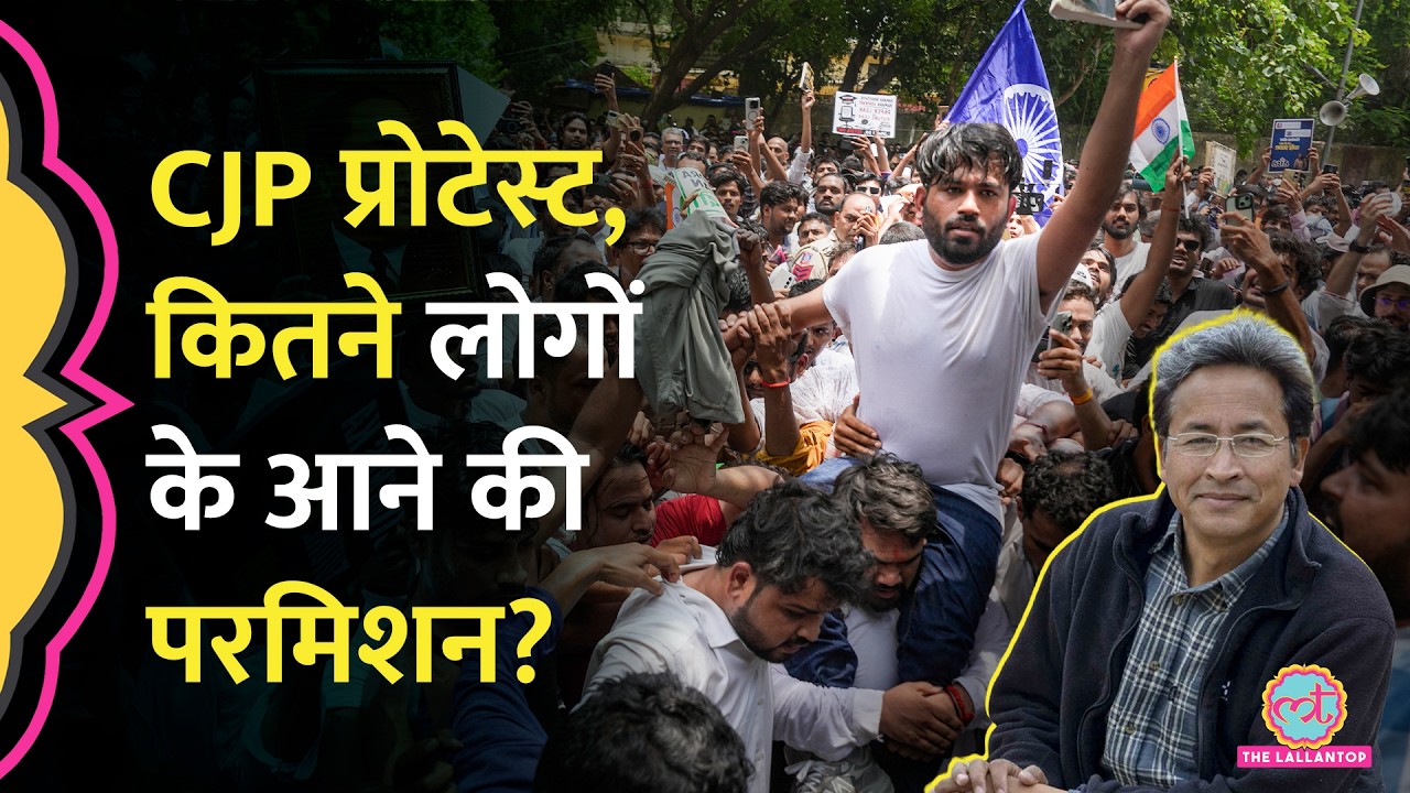 Cockroach Janta Party Jaipur Protest के लिए Police ने 2 दर्ज़न शर्तों के बाद परमिशन दी| Abhijit Dipke