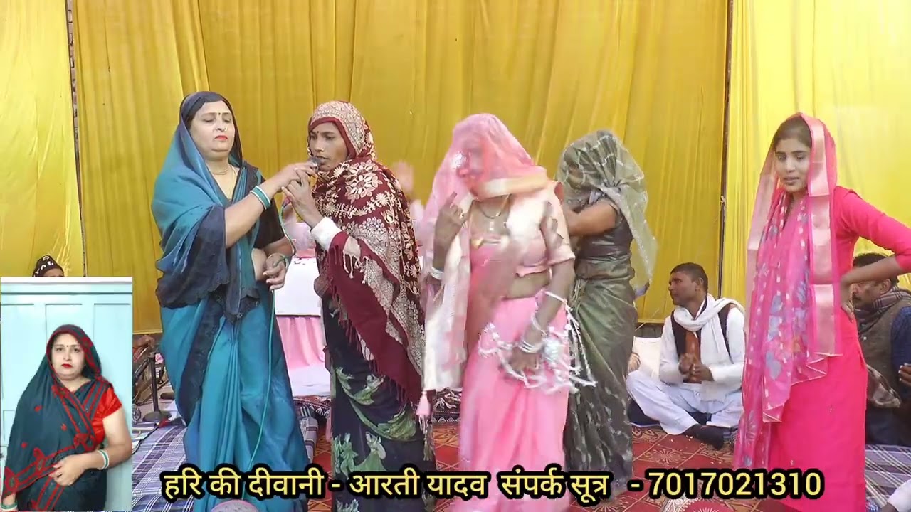 नारायण साकार हरि के भजन / sakar biswa hari ke bhajan | आरती यादव चंदोसी 