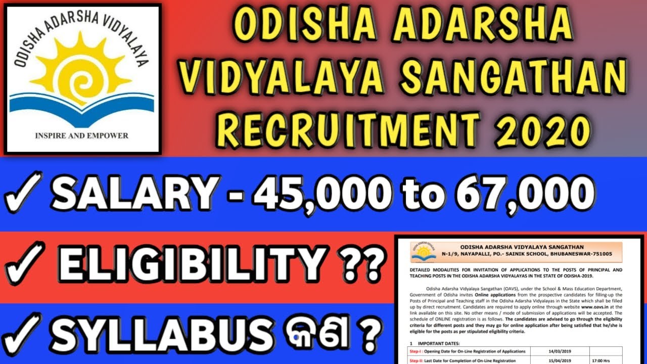 OAVS RECRUITMENT 2020