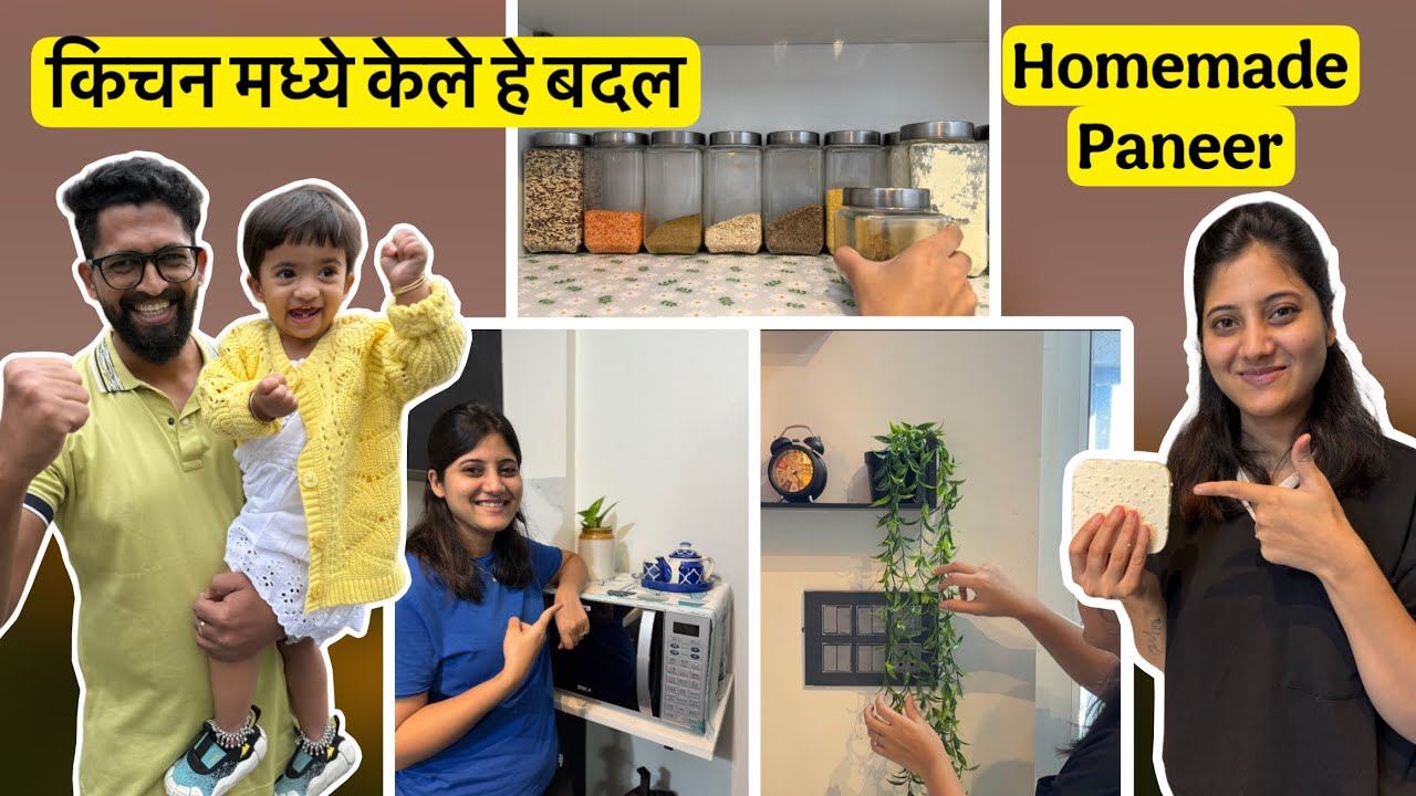 किचन साठी तुम्ही सांगितलेल्या सर्व नवीन गोष्टी घेतल्या | किचनच नवीन लुक 😍 @roshanankitalifestyle 