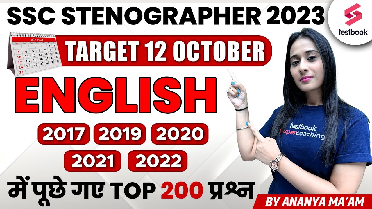 SSC Steno 2023 | English Asked in SSC Stenographer 2017-2022 | SSC Steno Analysis By Ananya Ma'am