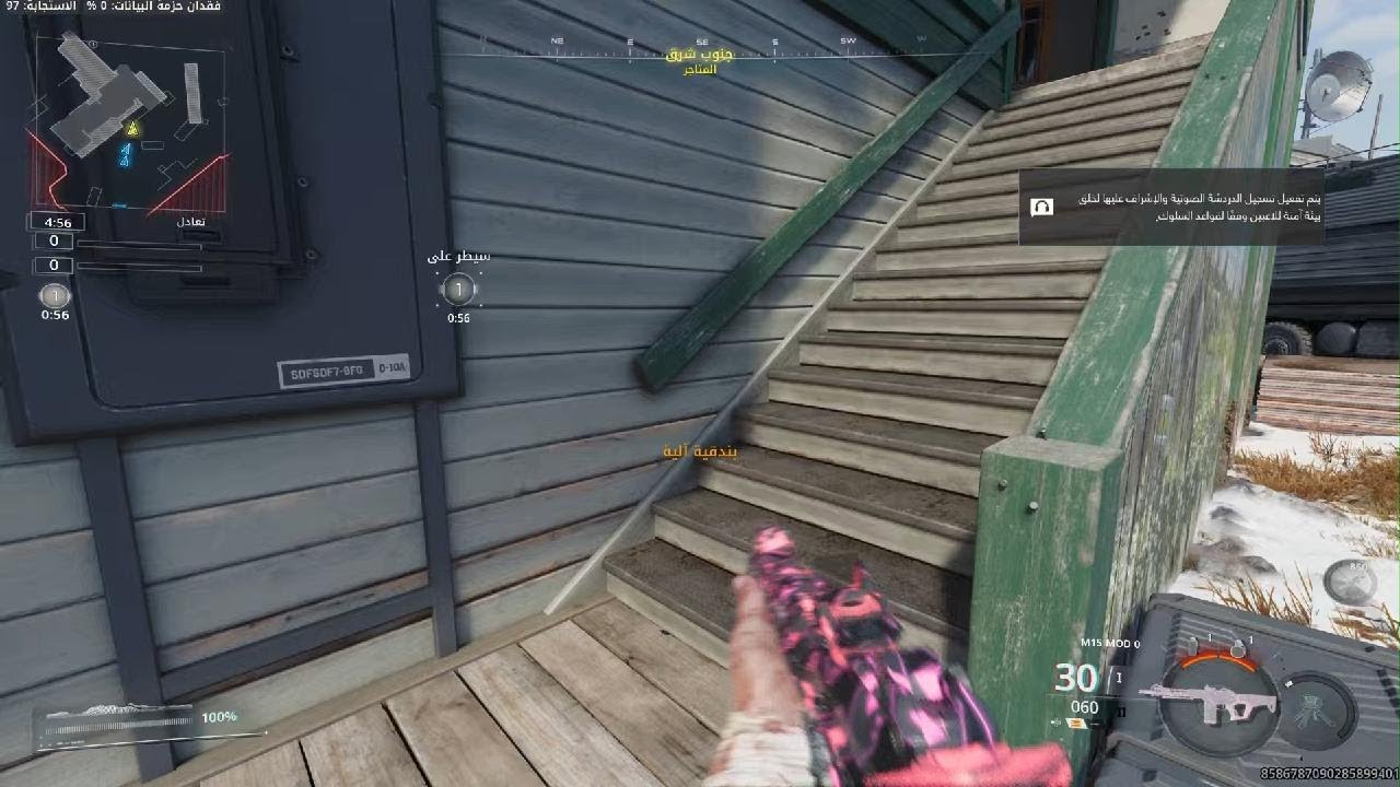 Call of Duty_20260207234454