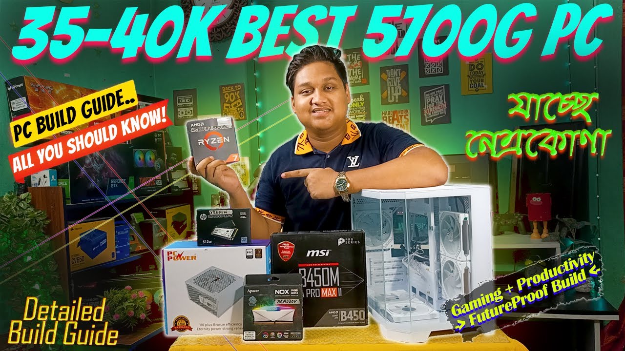 Руководство по сборке ПК до 40 тыс. на базе AMD Ryzen 7 5700G 2025 г. | Лучший бюджетный универса...