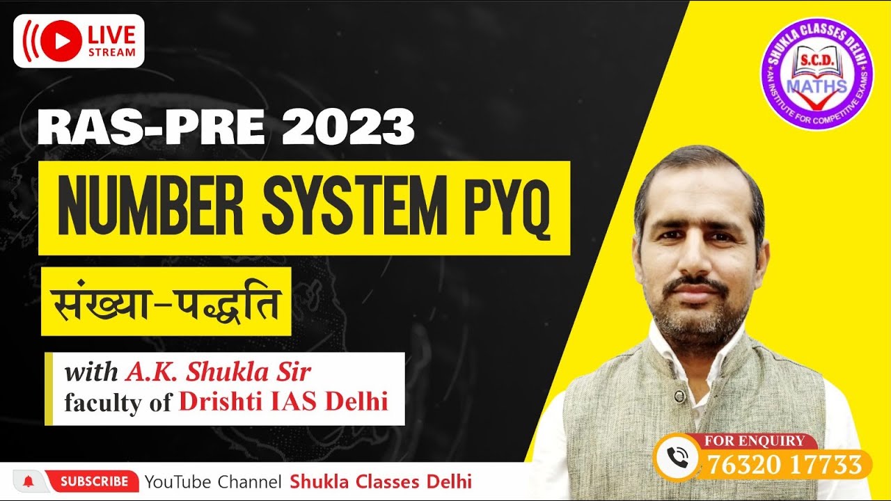 RAS PRE-2023 MATHS AND REASONING REVISION. RAS PRE -2023 PREVIOUS YEAR QUESTIONS COMPLETE SOLUTION