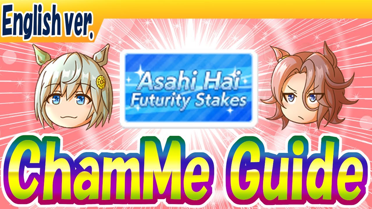 【Old】CM Virgo Cup Guide【uma musume/edit13.8h】