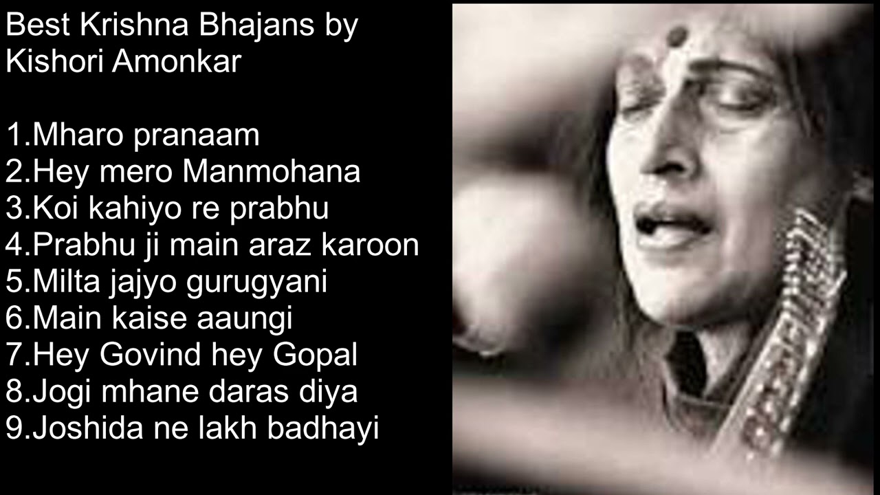 Best Krishna bhajans by Gaansaraswati Kishori Amonkar.