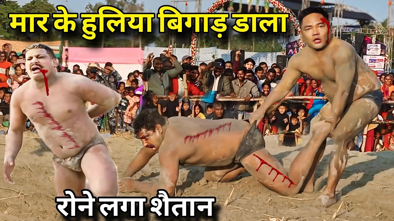 नेपाली ने मार // मार के हुलिया बिगाड़ डाला। नेपाली हो गया पागल ।basnt Paras Thapa ki new kushti.