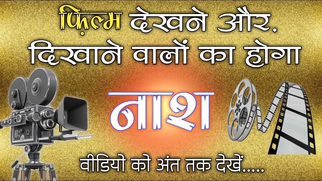 मीडिया वालों सावधान.....|| Sant Rampal ji Maharaj || As Das....