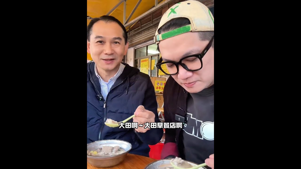 增城一日游：探探良哥心心念念，吃咗十多年既“肥婆肠粉” 筹备已久拍一次良哥的家乡—美丽乡村增城！和良哥重温一次他当年回归创业，清早开车去采购买菜的日子！ @兴悦良哥#餐饮创业 #美食推荐 #烟火气