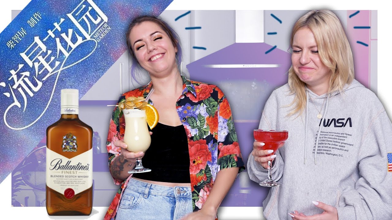 2 VERLIEBTE Cocktails die BALLERN! (METEOR GARDEN SPECIAL)