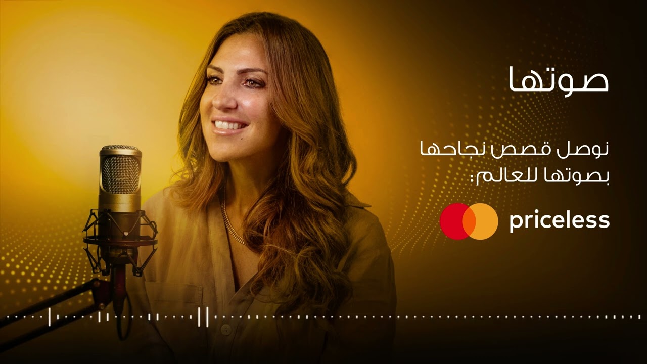 Episode 1 - Dina ElMofty, Founder of Injaz | حلقة ١ – دينا المفتي، مؤسسة إنجاز مصر