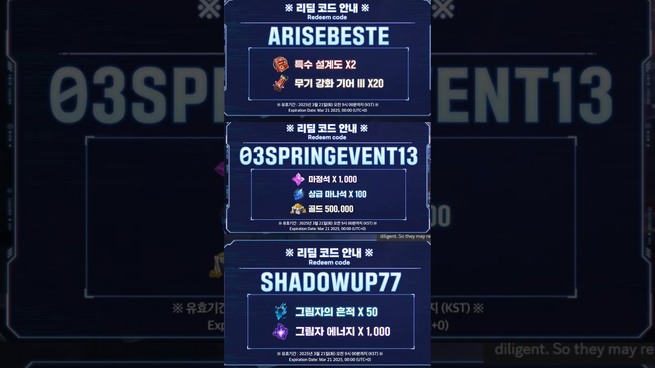 New Korean Dev Live Stream Code #sololevelingarise #koreandevstream #reedemcode