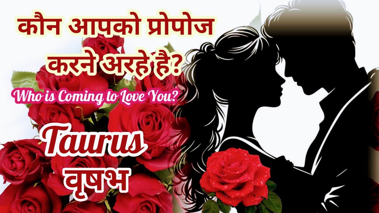 ❤️🪄Taurus (वृषभ) PYAR ME CHALEGA MAGIC🌹SOMEONE IS COMING💝TAROT READING 2026 #taurus #vrishabhrashi 