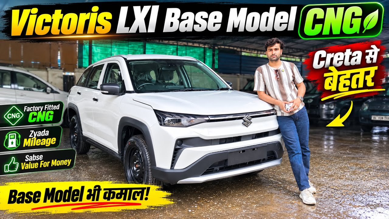 Maruti Victoris LXI CNG Base Model Review | Brezza के Price मे Creta वाली बात 😍