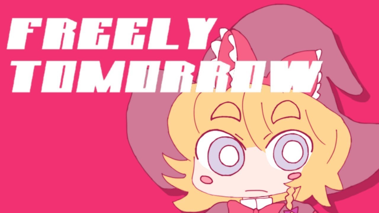 【おっすっげぇ】MGR姉貴『FREELY TOMORROW』