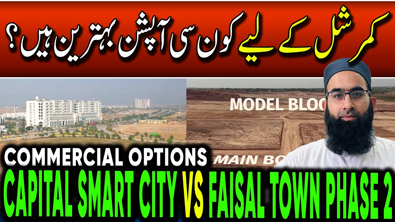 Capital Smart City vs. Faisal Town Phase 2: Which Commercial is the King of ROI?
