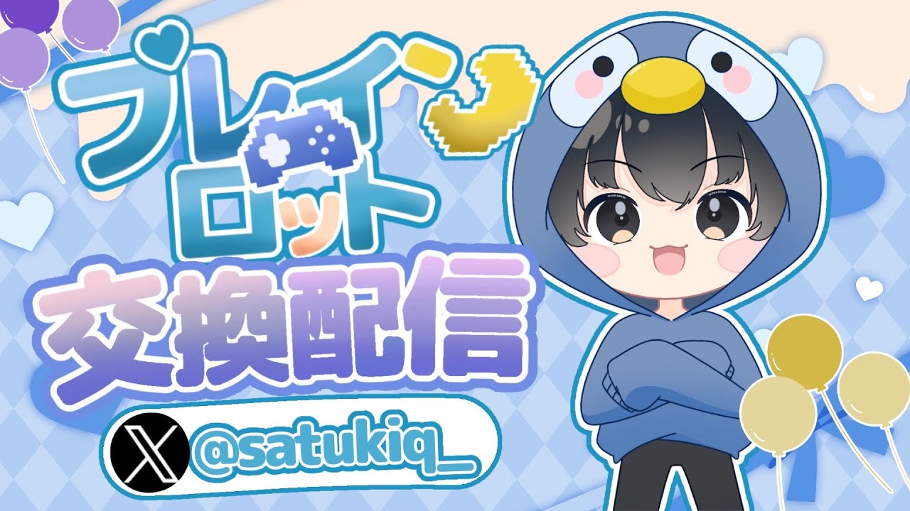 トキシック3変異を集めています/ブレインロット交換・配布　#フォートナイト #ブレインロット #shorts