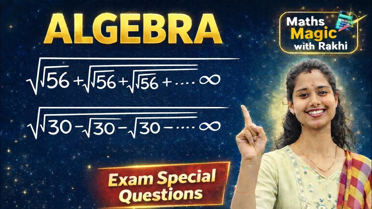 Algebra Infinite Series Trick 💡| Exam Special | AEDO+All Exam #mathstricks #education #maths #viral 