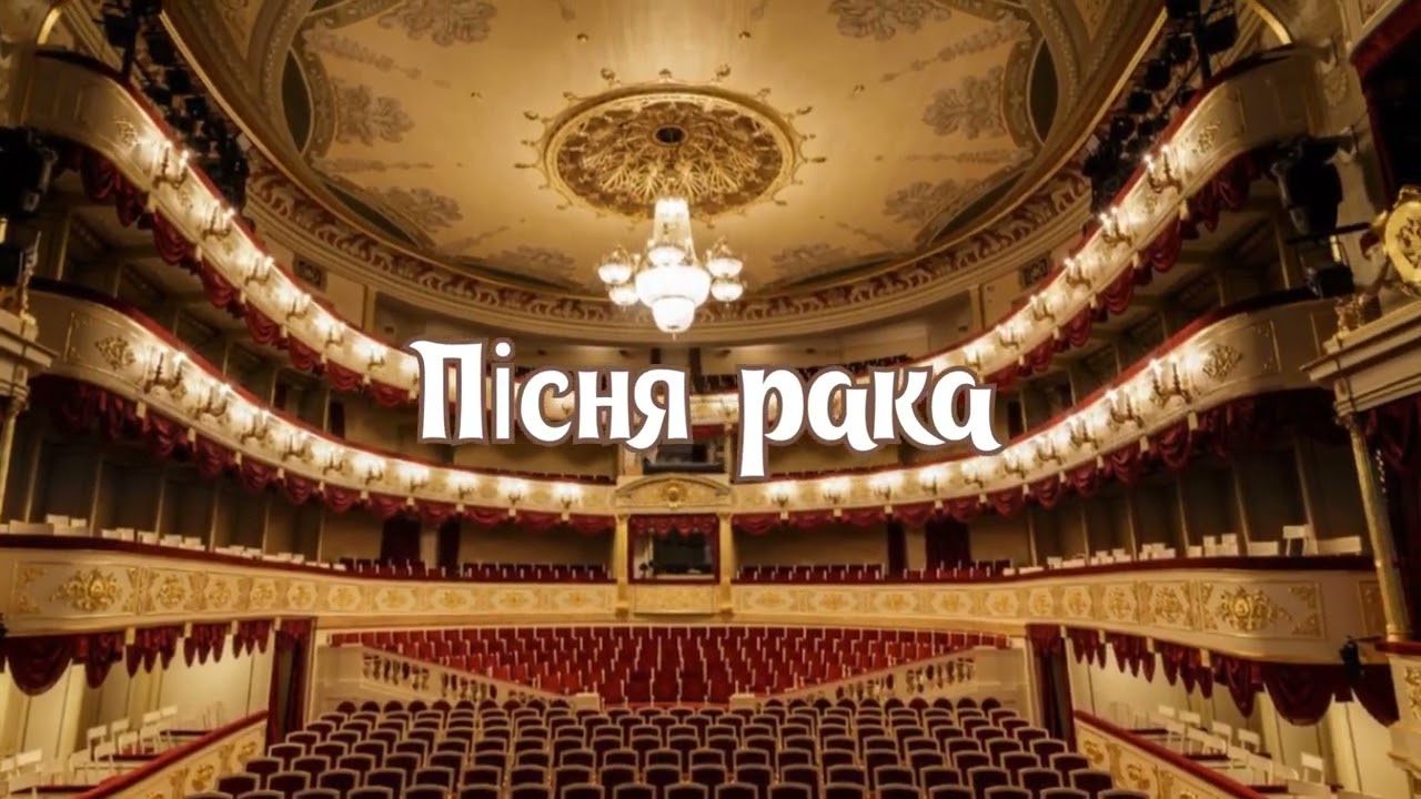 2 клас. Завітаємо до театру