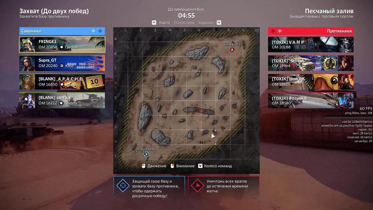 Crossout CLAN WARS BLANKTest(4)