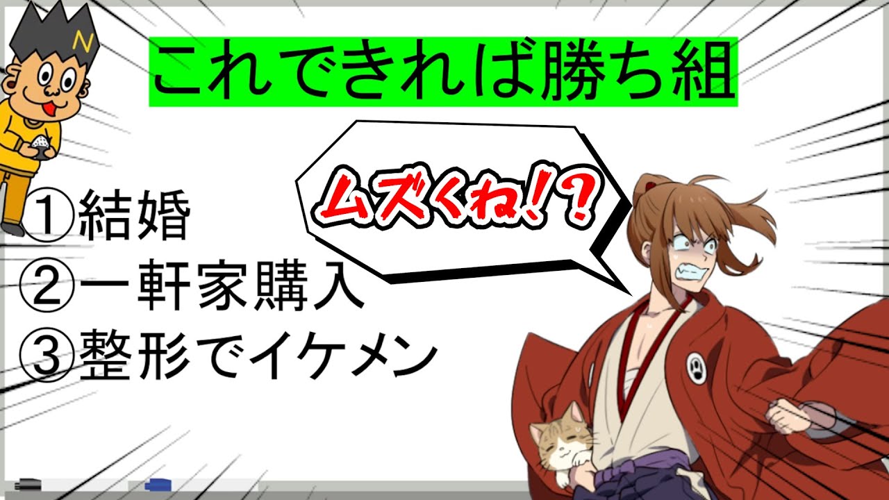 40代の人生が想像以上に過酷であることが判明し絶望する坂本さんwww【幕末志士 切り抜き】2023/9/16
