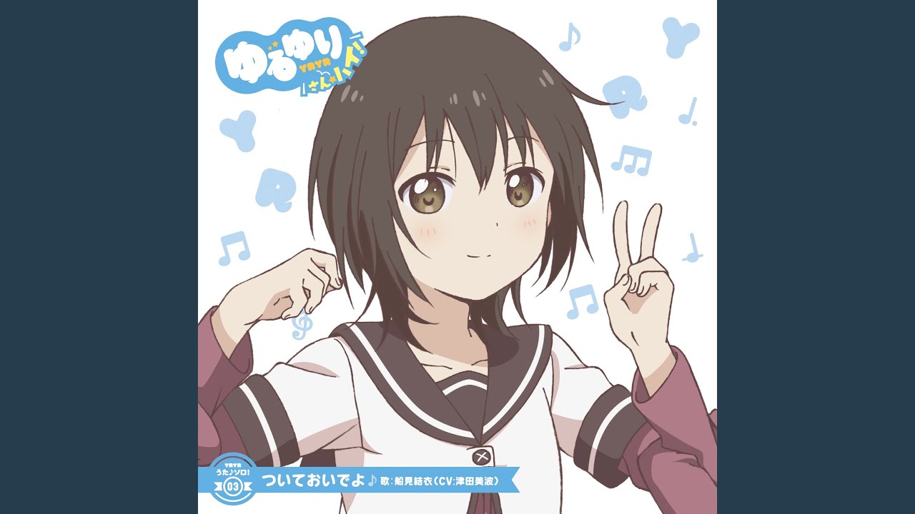 あいまいセルフ