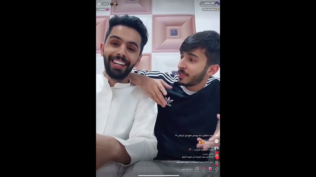 بث احمد المطيري ♥️.