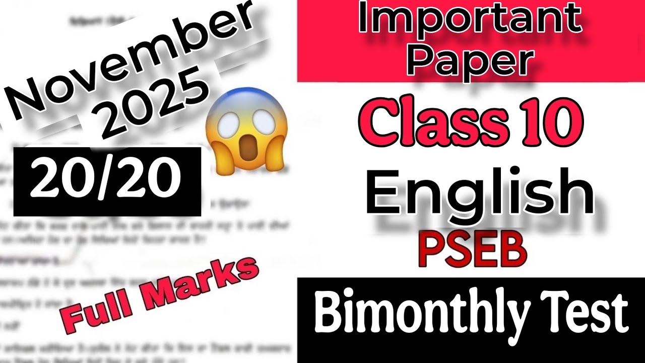 November 2025 Bimonthly Test Class 10 English PSEB Solved Real Paper Watch Now! #pseb #class10