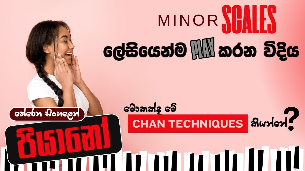 Easy Method to Play and Remember 3 Minor Scales - Sinhala