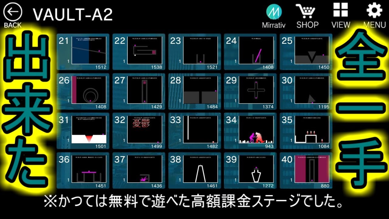 【ゆっくり実況？】「Q」初の全一手　うp主、遂に“アレ”を解禁しちゃいました…　前編