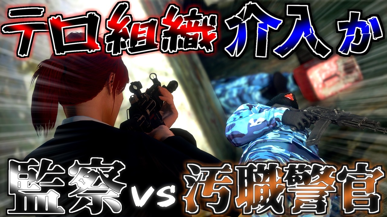 ▶GTAV◀LSPDFR ゆっくり実況 #167 霊夢と魔理沙のパトロール日記