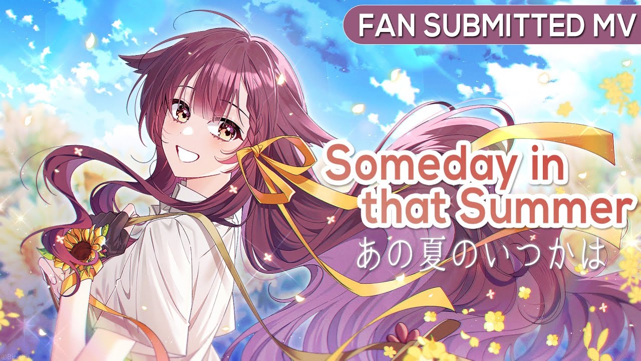 【 2024 Fan Submitted MV 】 Someday in that Summer 2023 ver. あの夏のいつかは / cover by Hiyori Mokami