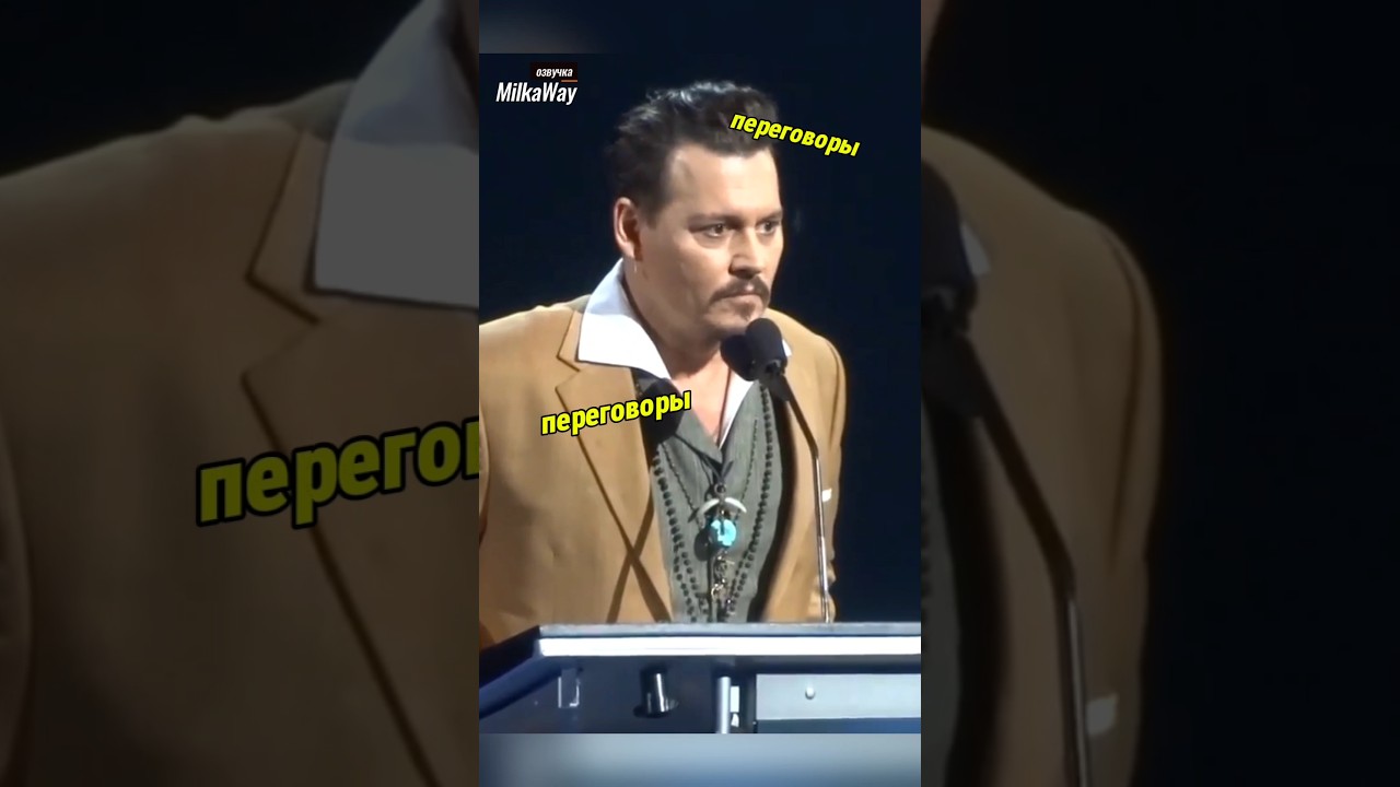 Джонни Депп включил Джека Воробья 🏴‍☠️