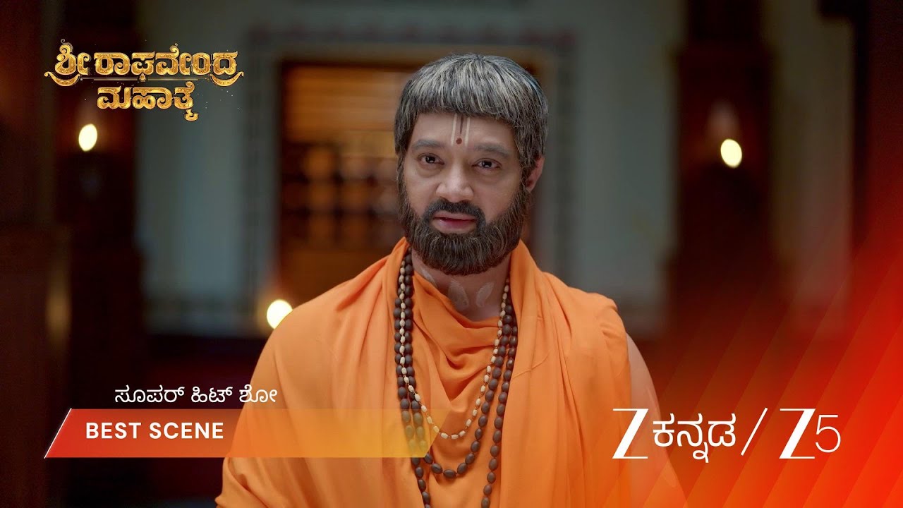 SRI RAGHAVENDRA MAHATHME | EP - 137 | Best Scene 1 | Apr 12 2026 | Zee Kannada