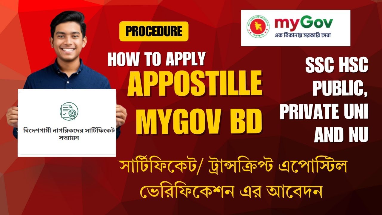 How to Apostille Certificates and Transcript form Mygovbd Bangladesh | Certificate Attestation