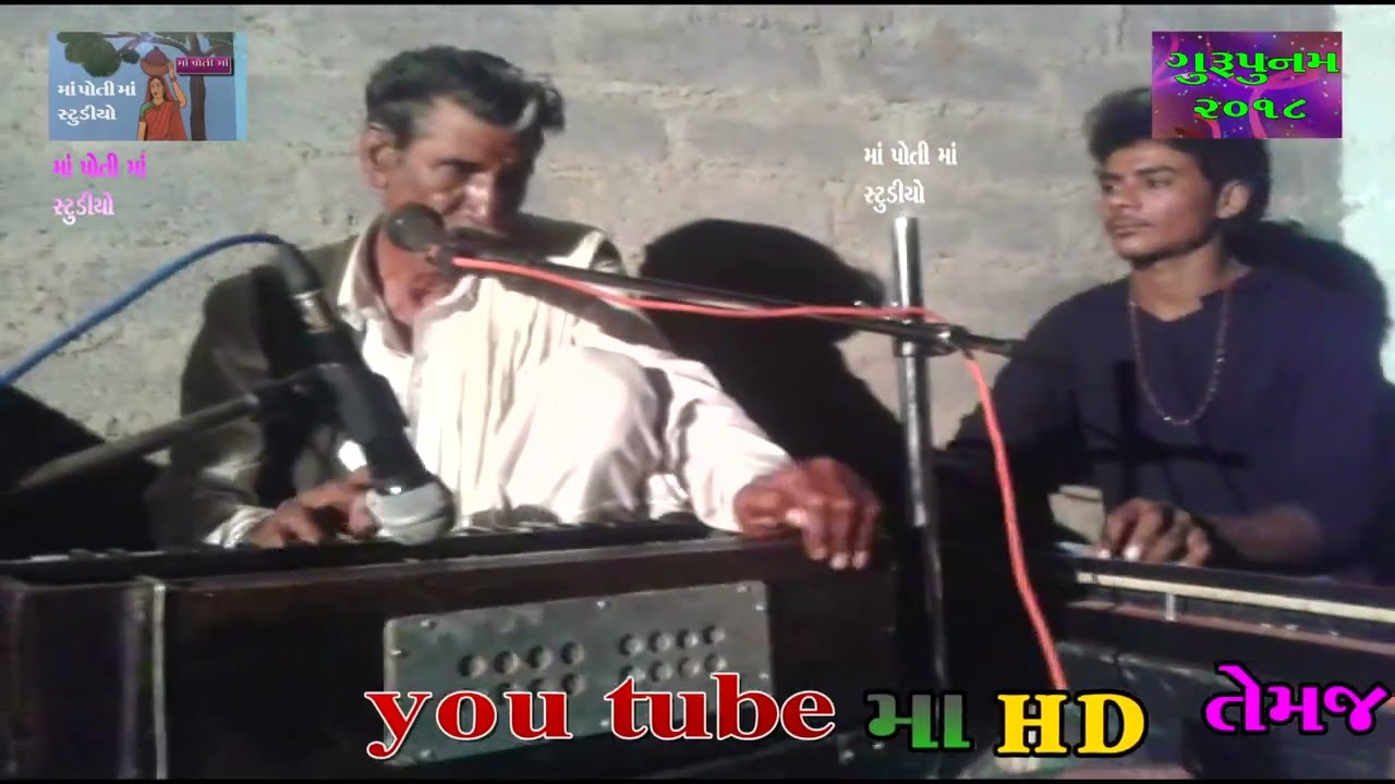 1 MAGU MAGURE KUMBHA TARI RANI