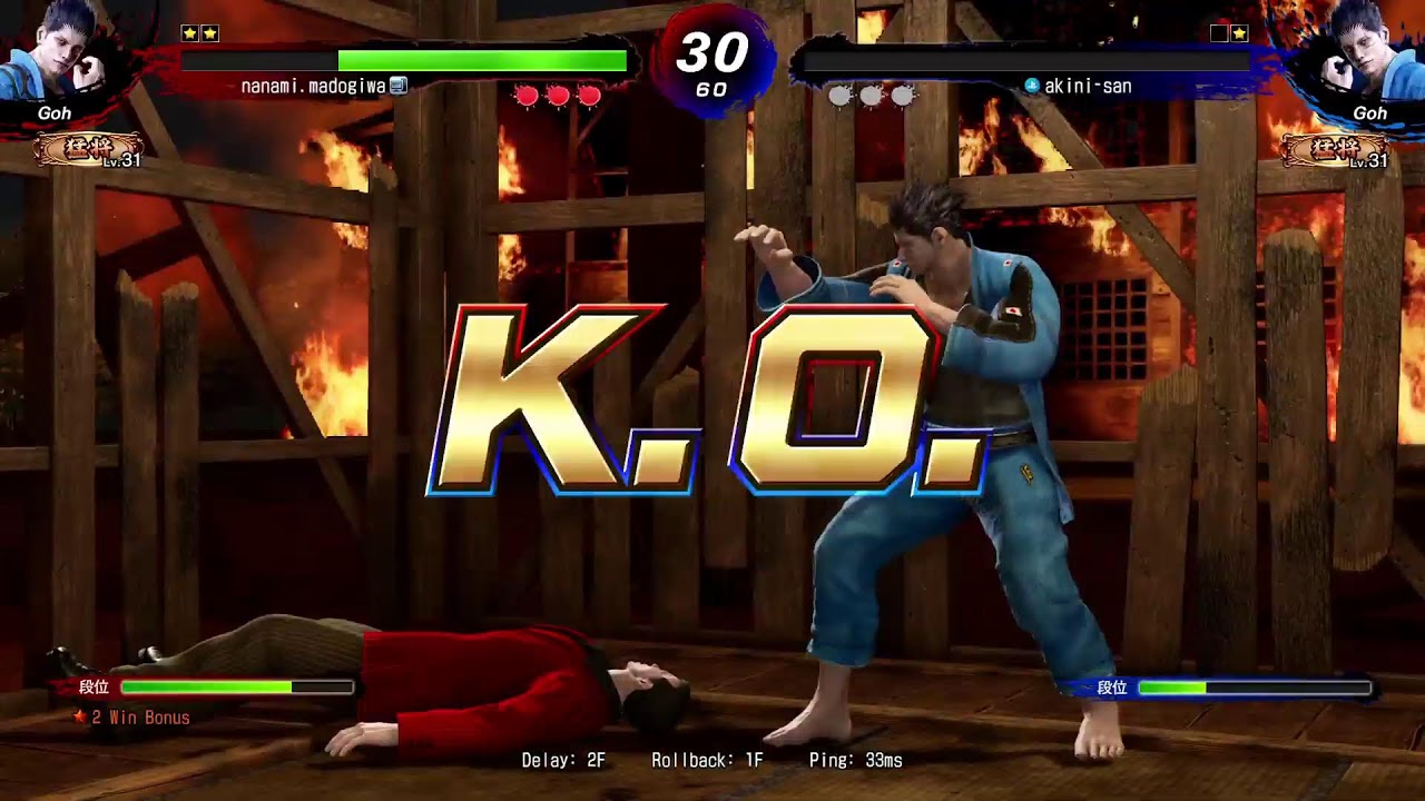 [vf5revows ]ぼくのらんくまにっき　#12