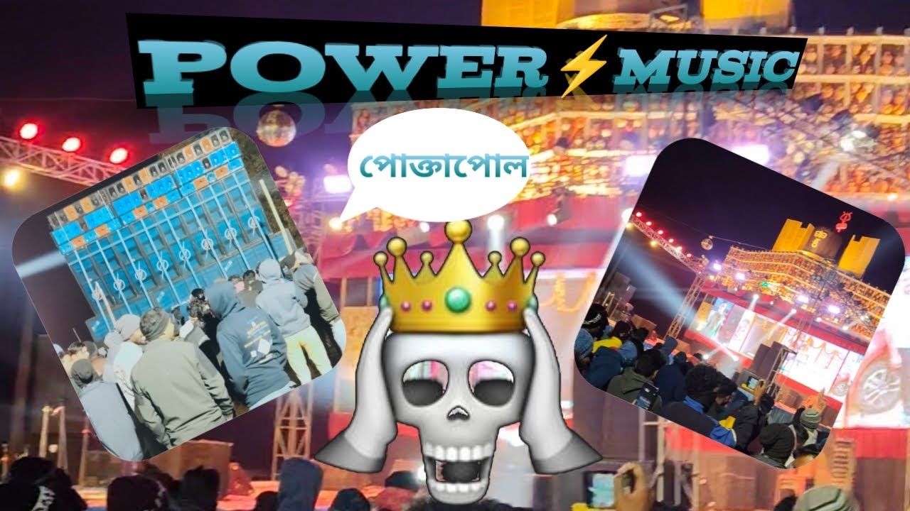 Power⚡music speaker check // Poktapool //Milan Mela 🎉