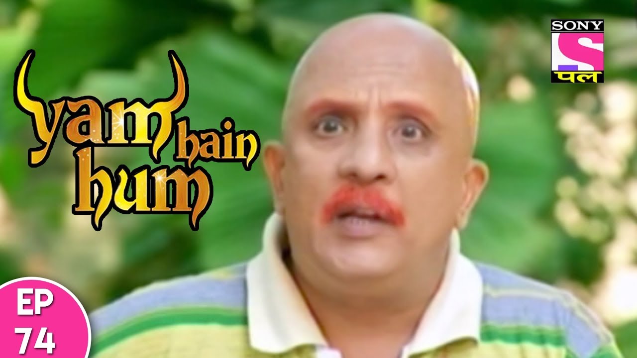 Yam Hain Hum - यम हैं हम - Episode 74 - 7th November, 2017