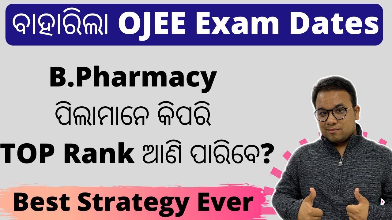 OJEE 2021 Latest Update | How To Prepare To Rank TOP in OJEE For B.Pharmacy | Exam Dates Out