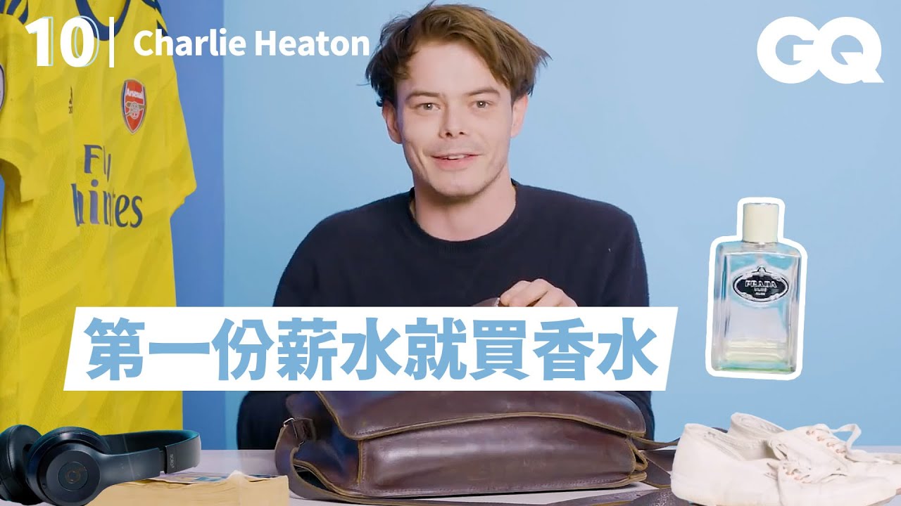 《怪奇物語》「強納森」查理希頓超不擅長照顧太陽眼鏡：「我發呆時會啃它們」 Charlie Heaton's 10 Essentials｜明星的10件私物｜GQ Taiwan