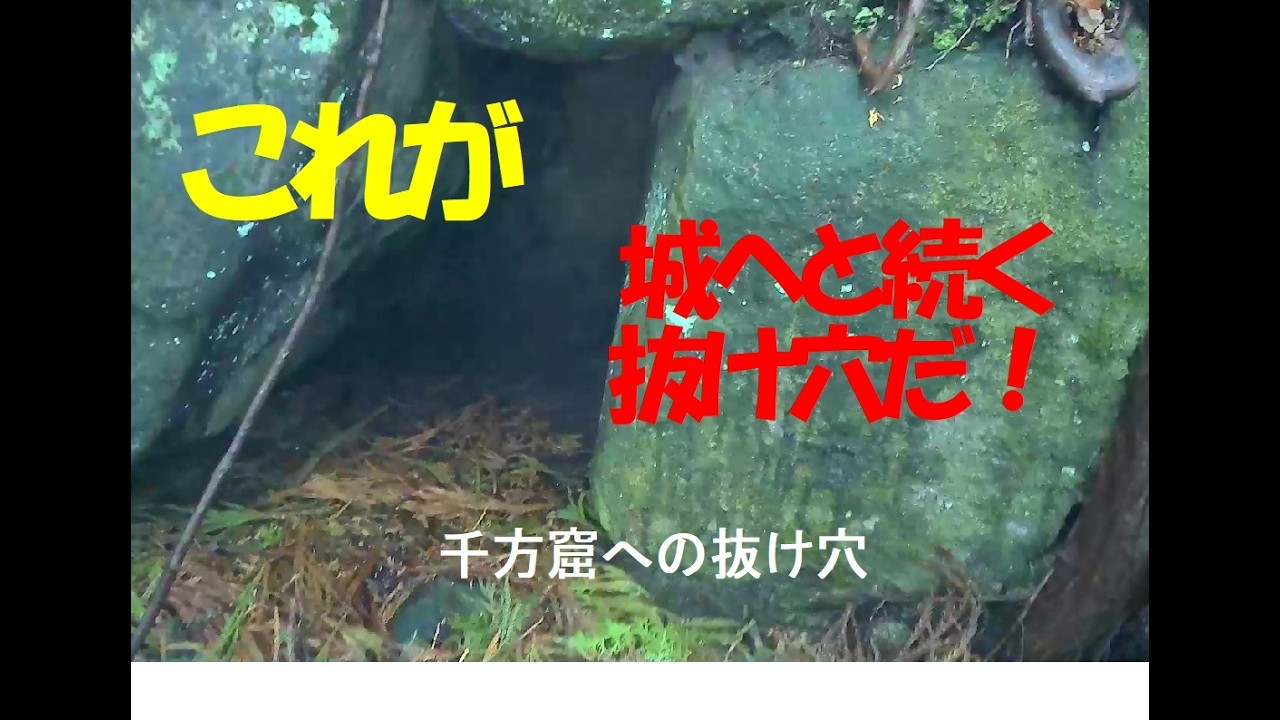 抜け穴伝説のある圧巻の柱状節理（三重県）