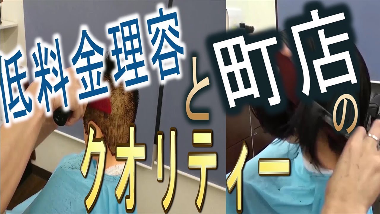 「プロ用」ECカットとクオリティー（質）！！